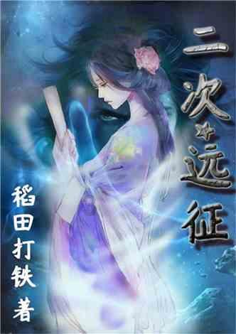 临高:柚子产业带动村民增收
